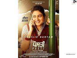 20 march 2020 (release on hold due to coronavirus) Surilie Gautam As Jeevan In Punjabi Film Posti Releasing March 20th 2020