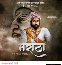 In 1674, he was formally crowned as the. Sambha Shivaji Maharaj Hd Wallpaper Hd Wallpapers For Pc Download Wallpaper Hd