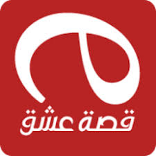 مجموعة برامج لتصميم فيديو باحتراف + روابط التحميل. ØªØ­Ù…ÙŠÙ„ ØªØ·Ø¨ÙŠÙ‚ Ù…ÙˆÙ‚Ø¹ Ù‚ØµØ© Ø¹Ø´Ù‚ 3sk Free Apk Ù„Ù„Ø§Ù†Ø¯Ø±ÙˆÙŠØ¯