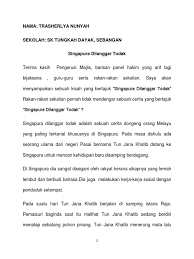 Di masa lalu, ikan todak menyerang singapura. Singapura Dilanggar Todak