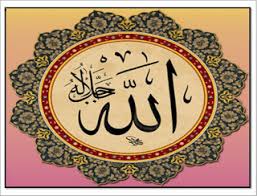 Sedangkan dalam bahasa inggris kaligrafi yaitu calligraphy dan bahasa arab yaitu khat. Asmaul Husna Kaligrafi Sederhana Dan Lengkap Bag 1 1 33