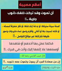 1.2 اسباب القيء بعد الاكل. Ø£Ø¨Ùˆ Ø¥Ø¨Ø±Ø§Ù‡ÙŠÙ… Ø±Ù‚ÙŠÙ‡ Ø´Ø±Ø¹ÙŠÙ‡ Ø­Ø¬Ø§Ù…Ù‡ Ø§Ø³ØªÙØ±Ø§Øº Posts Facebook