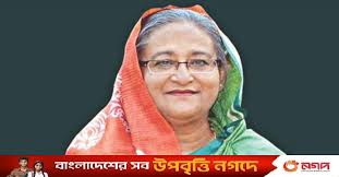 PM Sheikh Hasina calls for resisting anarchists with iron hands