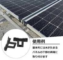 ソーラーパネル用排水クリップ 厚さ30mm用 10セット 排水バックル 実用的な太陽光パネル排水クランプ 太陽光パネル排水クリップ　