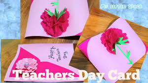 Appreciation cards simple birthday cards birthday cards for friends handmade birthday cards greeting cards for teachers teachers day greetings teachers day card. Diy Beautiful Teacher S Day Card Handmade Teachers Day Card Making Idea Pop Up Card Ideas Teachers Day Card Greeting Cards For Teachers Beautiful Teacher