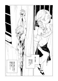 保安官リンドウと殺人鬼 - 同人誌 - エロ漫画 momon:GA（モモンガッ!!）