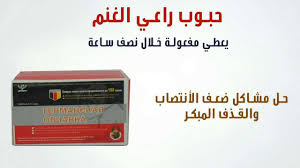 هل الثوم مفيد للضعف الجنسي؟ Ø§Ù„Ø¹Ø¨Ø§Ø±Ø© Ù…Ø®Ø·Ø· Ø­Ø¨ Ø§Ù„Ø§Ø³ØªØ·Ù„Ø§Ø¹ Ø²ÙˆØ¬ÙŠ ÙŠØ³ØªØ®Ø¯Ù… Ø­Ø¨ÙˆØ¨ Ø±Ø§Ø¹ÙŠ Ø§Ù„ØºÙ†Ù… Babies Ruscoupons Com