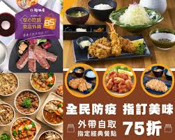 旭川 拉面 大多是酱油口味的粗细适中的卷曲面，用猪骨和鸡骨等熬煮高汤，再与海鲜高汤混合成双重汤头，汤的表面上会有一层丰富的油质，这是最常见的基本款 拉面 。. å¤–å¸¶å¤–é€é˜²ç–«é¤ç›'ç²¾é¸19å®¶ å°å¥—é¤ å£½å¸ ç‰›æŽ' æ³°å¼ é¦¬ä¾†è¥¿äºžæ–™ç† éµæ¿ç‡' å'Œç‰›ä¾¿ç•¶ ä¸¼é£¯å…¨éƒ½æœ‰ å¤–å¸¶èœå–® å„åº—è³‡è¨Š å„ªæƒ åƒ¹æ ¼ å…é‹é–€æª»ä¸€èµ·çœ‹ Cpå€¼