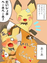 Rule34 - If it exists, there is porn of it  pichu, raichu  5634787