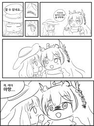 Maybe you would like to learn more about one of these? ìŠ¹ë¦¬ì˜ ì£¼ë¬¸ ë¼ìŠ¤íŠ¸ì˜¤ë¦¬ì§„ ì±„ë„