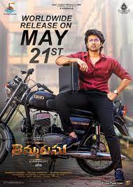 Thimmarusu movie trailer ( satyadev, priyanka jawalkar ) july 26, 2021 video : Satya Dev Thimmarusu Movie Posters Filmytime