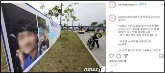 초록글 4.28 19:10 l 한강공원서 잔 대학생 나흘째 실종.경찰 수사50 l 이슈·소식. Qsm 7n0gq8xaim