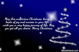 Christmas dinner prayer (short grace before meals). Christmas Blessings