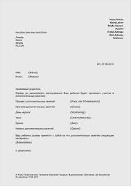 Es war ende im frühjahr des ersten schuljahres, als mir ein kind einen kleinen brief schrieb: Elternbrief Schreiben Vorlage 13 Schon Solche Konnen Einstellen Fur Ihre Erstaunlichen Kreativitat Dillyhearts Com