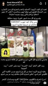 Pin By Rin Saad On خلطات Diy Beauty Treatments Beauty Treatments Diy Beauty