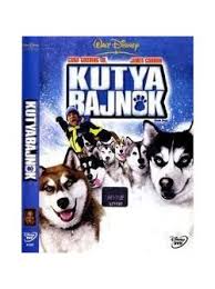 Beküldött linkek megtekintése film letöltése. Kutyabajnok Dvd Csaladi Dvd