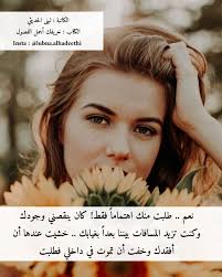 خريفك أجمل الفصول لبنى الحديثي حب اهتمام رومانسية كلمات عشق اهمال أحبك حبيبي حبيبتي وفاء خيانة قلب Movie Posters Movies Poster