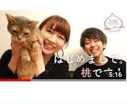あいのり 桃がyoutuberデビューも低評価相次ぐ 何言ってるのかわからない 座り方が行儀悪い キャリコネニュース 桃 あいのり あいのり ユーチューブ チャンネル