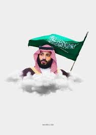صور رمزيات المنتخب السعودي في خليجي 22 , صور خلفيات السعودية كأس الخليج 2015 2015,2014, رمزيات, خلفيات, صور, واتس, اب Ø§Ù„Ù…Ù…Ù„ÙƒØ© Ø§Ù„Ø¹Ø±Ø¨ÙŠØ© Ø§Ù„Ø³Ø¹ÙˆØ¯ÙŠØ© Ø®Ù„ÙÙŠØ§Øª