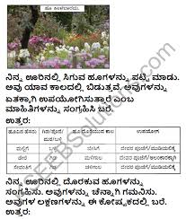 This page contains a list of kannada words and expressions as well as other lessons in grammar topics and common expressions in kannada. Kseeb Solutions For Class 4 Evs Chapter 5 Flowers Colours In Kannada Kseeb Solutions
