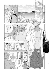 うのめ unm san さんの漫画 104作目 ツイコミ 仮 名探偵コナン マンガ コナン