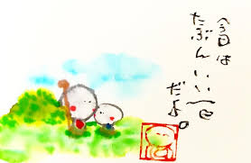 toshiさんはinstagramを利用しています お地蔵さん 筆文字 絵手紙 顔彩 絵手紙 お地蔵さん 言の葉