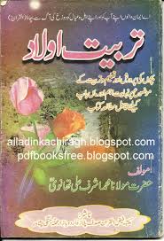 Free Pdf Books Free Pdf Books Free Ebooks Download Books Pdf Books