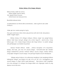 Teks pengacaraan majlis penutupan bulan kebangsaan. Bahasa Jiwa Bangsa Karangan
