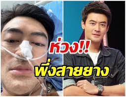 กิจกรรม มันส์ ๆสนุกๆ สไตล์ ไตเติ้ล Fyepcoi7wuix M