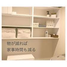 パジャマ収納のすっきりアイデア特集 狭い洗面所でも使いやすい仕舞い方は folk 洗面所 収納 おしゃれ 収納 収納 アイデア