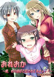 Chijoku an] Oreoka～Ore Onna No Kakkou de Okasareteru yo! - Hentai.name