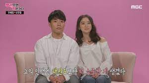 Browse the user profile and get inspired. Woo Hye Rim To Tie The Knot With Shin Min Cheol This July