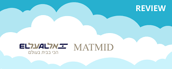 El Al Matmid Program Review