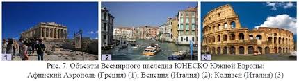 Между прочим, в испании нет детских домов. 8 Klass 36 Strany Yuzhnoj Evropy Italiya