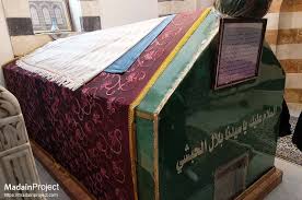 Bilal bin rabah merupakan sahabat nabi saw dari bangsa afrika. Bab Al Saghir Cemetery Madain Project En