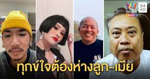 เสียงน้าค่อมด่า, ตอบแม่บ่ได้ ศิริพร, ดาวน้อย crappy, เอาความขมขื่นไปทิ้งแม่โขง ศิริพร อำไพพงษ์, ma' mind, ส้ม มารี (zom marie) หรือฉันคิดไปเอง. R8k08g9pdvslqm