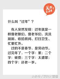 Gt智慧生活 以 行動‧寬頻‧數位 三大核心出發 從4g到5g，跳脫傳統電信思維 每一項創新，都來自對品牌理念的堅持. ä»€éº¼æ˜¯ éŽå¹´ é€™å€‹èªªæ³•å¤ªç²¾é—¢äº† æ¯æ—¥é ­æ¢