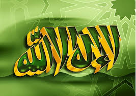 خلفيات اسلامية متحركة لويندوز 7 صور دينيه صورة اسلامية islamic calligraphy islamic art calligraphy islamic culture