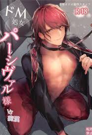 Do-M Shojo Percival-sama vs Chikan (Granblue Fantasy)