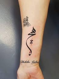 Hic Dovmesi Tattoos New Tattoos Triangle Tattoo