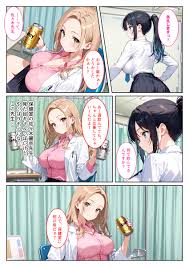 えろまんが】爆乳の風紀委員長にギャル風の保健室の先生の指導で射精管理される毎日が最高すぎるwww | エロコミック｜無料エロ漫画・エロ同人誌