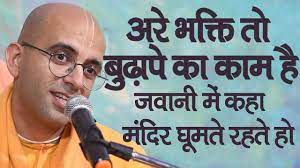 à¤­à¤ à¤¤ à¤¤ à¤¬ à¤¢ à¤ª à¤ à¤ à¤® à¤¹ Hg Amogh Lila Prabhu Youtube Autobiography Of A Yogi Paramahansa Yogananda Autobiography Sandeepmaheshwari #amoglilaprabhu #masturbation special thanks to amogh leela prabhu and sandeep maheshwari sir. hg amogh lila prabhu youtube