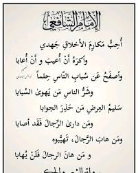 epingle sur شعر اقوال و حكم