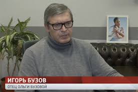 Подробностей госпитализации он не сообщил, лишь отметил, что за состоянием певицы наблюдают лучшие врачи. Papa Olgi Buzovoj O Ee Bojfrende Ugolovnike On Podnimal Na Doch Ruku Starhit Ru