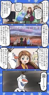 カコミスル p8hmiuhyw1kuf6c さんの漫画 944作目 ツイコミ 仮 漫画 マンガ 面白い漫画