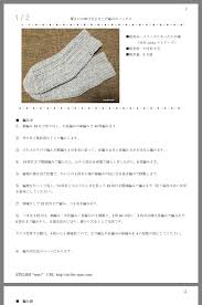 編み物 おしゃれまとめの人気アイデア pinterest もめん 編み物