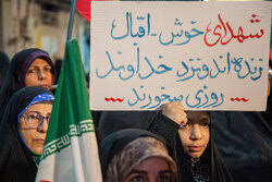 حادثه