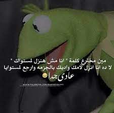 عاديجدا arabic funny lol funny