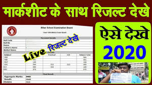 Bihar Board 10th Result Check Kaise Kare Result Dekhe Full Marks Ke Saath Now All Live Links Youtube