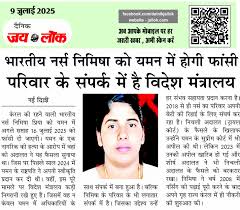 भारतीय नर्स  .......पापी की फटफटी  के कातिल चके की लेटेस्ट महिला ग्राहक = बोनी श्रीमती संगीता उर्फ़  ....... को यमन में होगी पोद में किल्ली लगाकर पापी के लिंग के सत्यानाश  का चक्रव्यूह और स्क्रू की आत्महत्या का आत्मघाती षड्यंत्र  परिवार के संपर्क ..